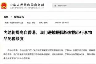 雷竞技真正的官方网站截图1